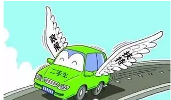 苏州二手车市场